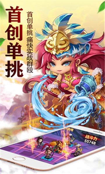 斬刀三國
