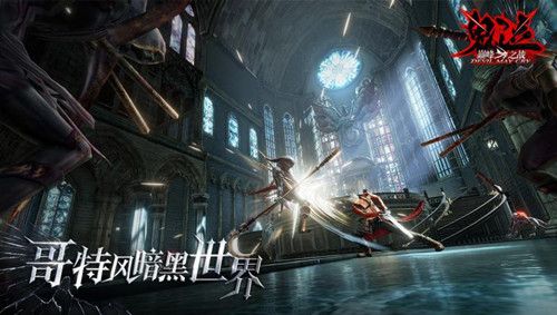 鬼泣：巔峰之戰(zhàn) 公測版