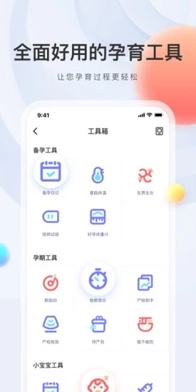 媽媽幫