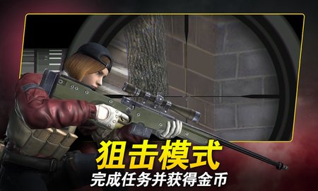 狙擊紅點