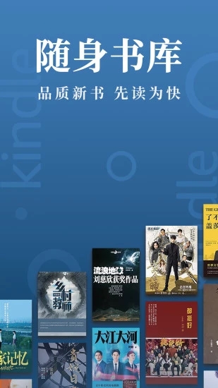 亞馬遜書城