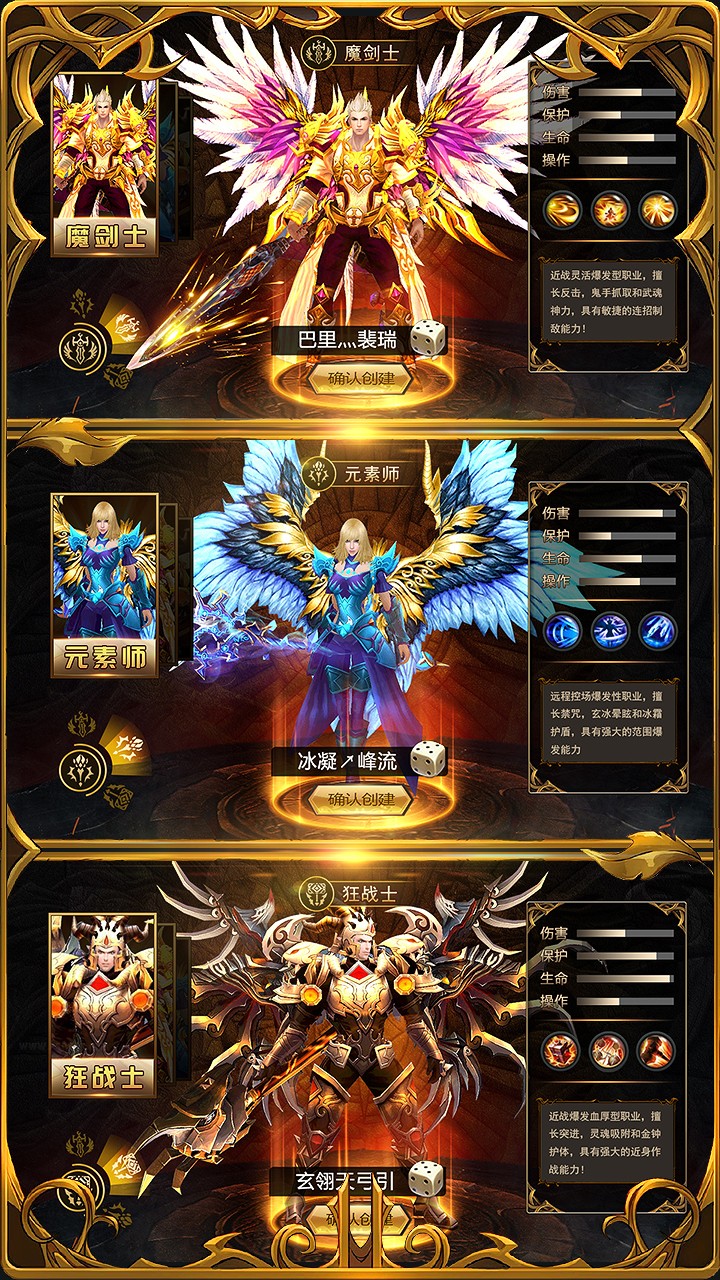 黎明風暴BT商城版 果盤版