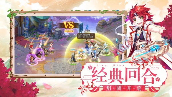 神武突襲