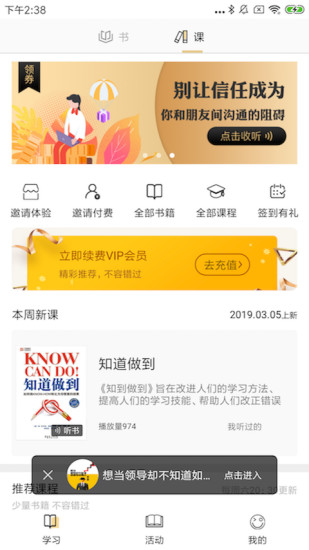 慕書讀書 免費(fèi)版