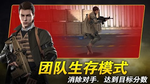 狙擊紅點