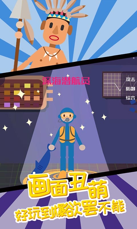 暗夜大亂斗