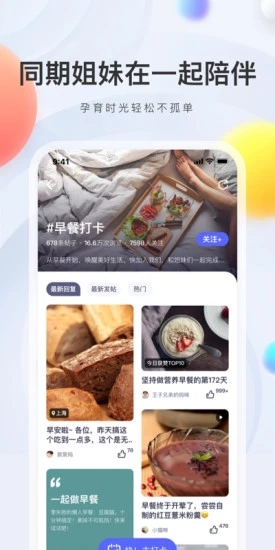 媽媽幫