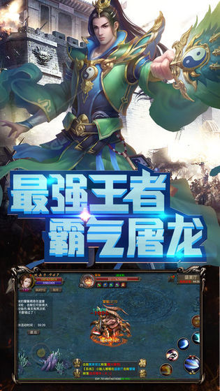烈焰屠神 冰鸟版