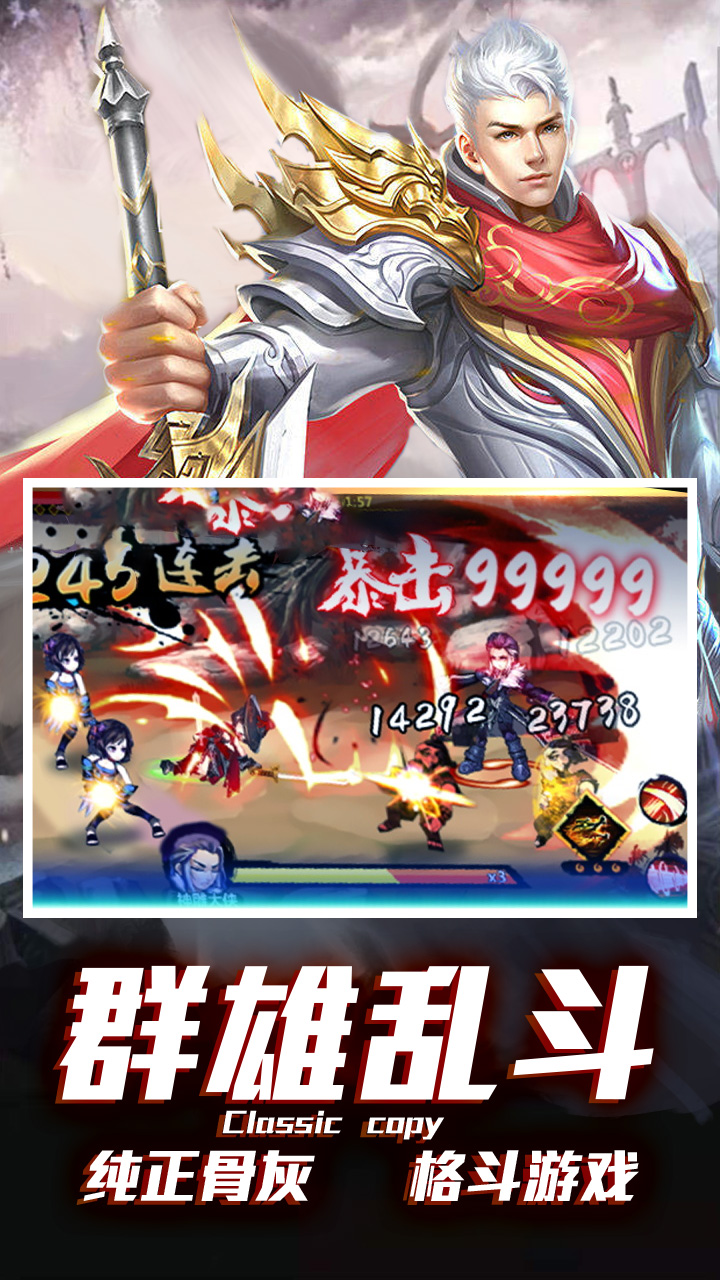 地下城：異界裂痕 185BT版