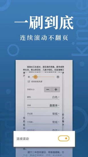 亞馬遜書城