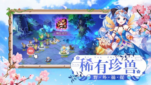 神武突襲