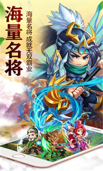 斬刀三國