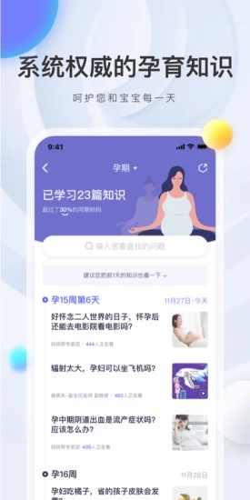 媽媽幫