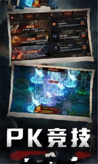 迷宮的起源