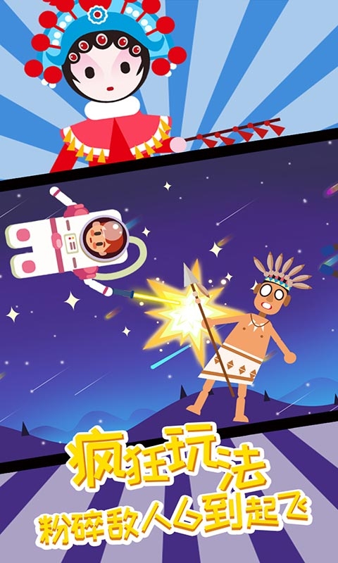 暗夜大亂斗
