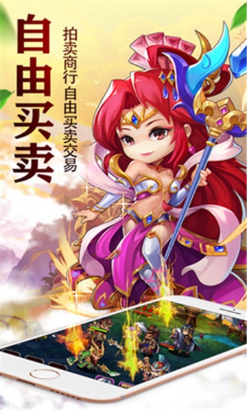 斬刀三國