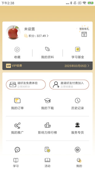 慕書讀書 免費(fèi)版