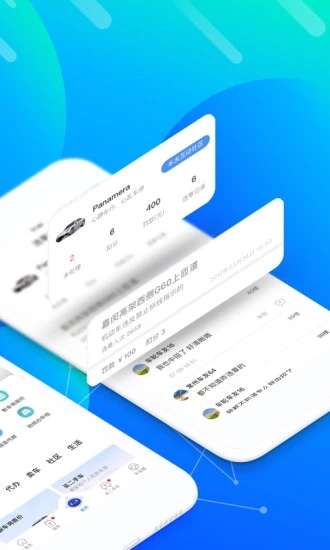 車輪查違章