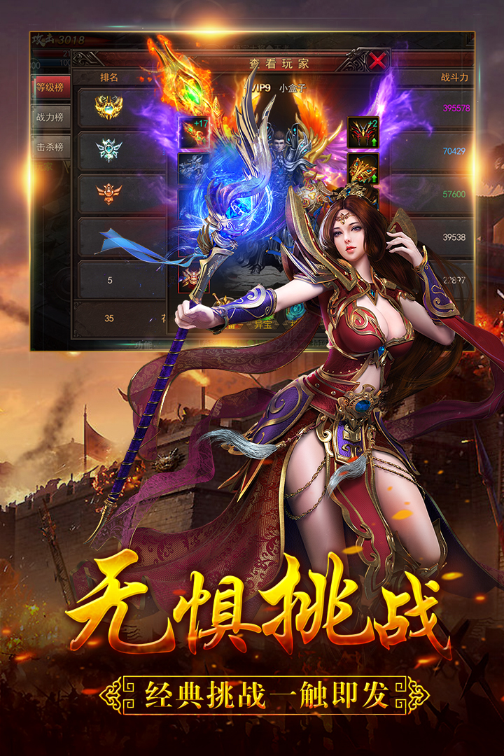 猎人王 九游版