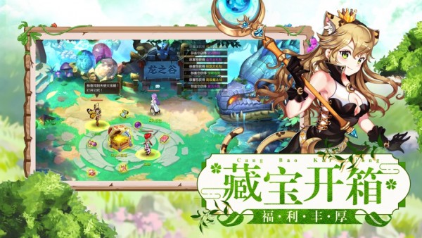 神武突襲