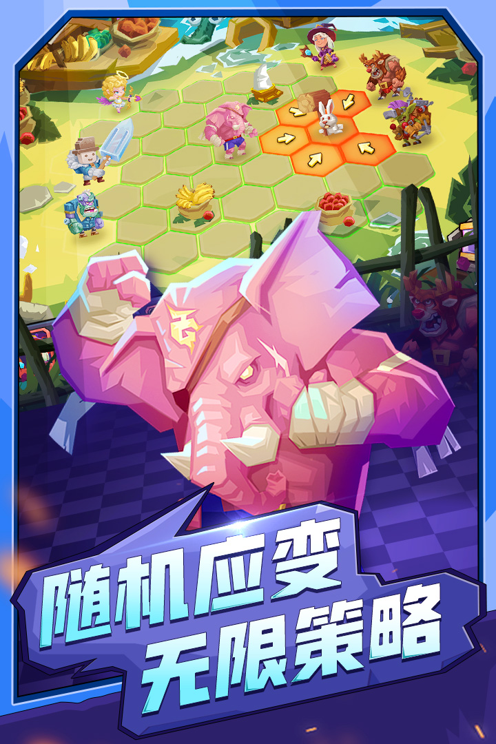 萌獸群俠傳