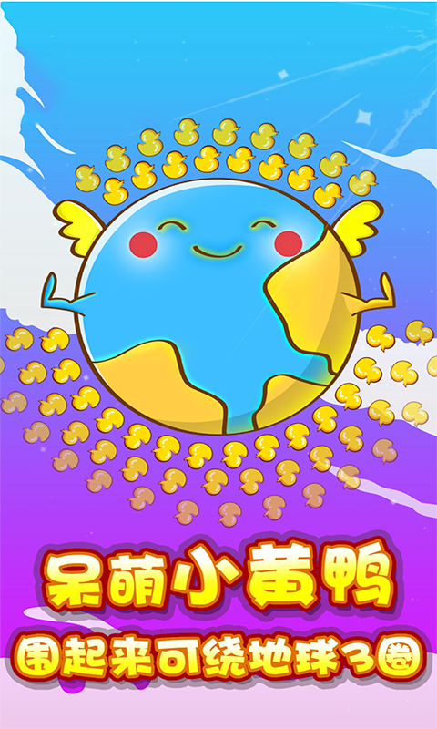 萌寵求生
