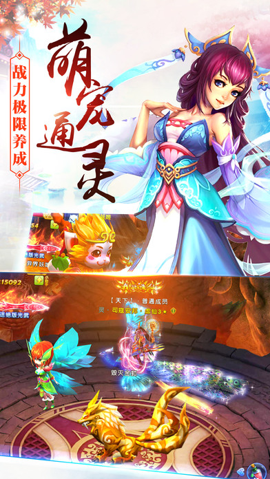 仙靈幻境 變態(tài)版
