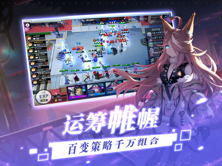 300大作戰(zhàn) 最新版