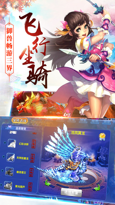 仙靈幻境 變態(tài)版