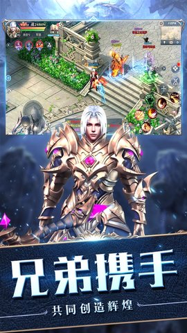 冰火騎士團