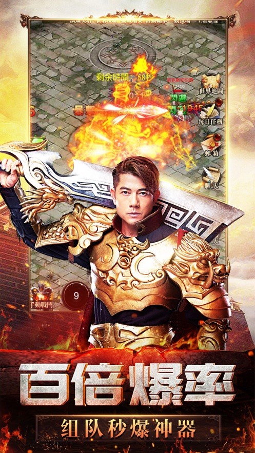 鬼泣大陸