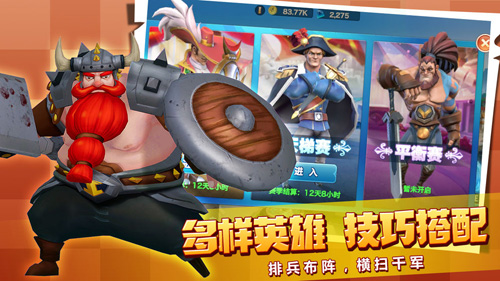 黃金文明