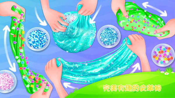 夏日史萊姆