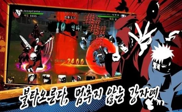 忍者風(fēng)暴戰(zhàn)爭