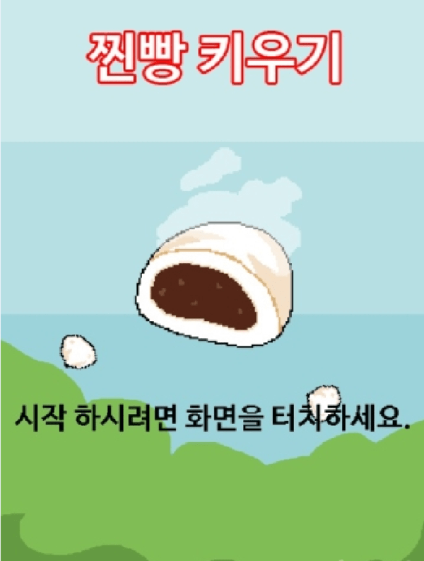 窩窩頭一塊錢四個