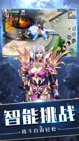 冰火騎士團