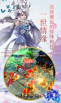 劍器行商城版BT版 狂玩版