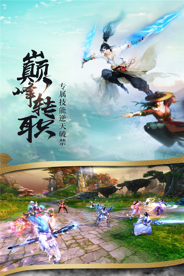 飞天将军 九游版