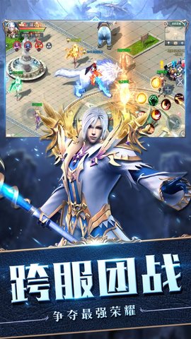 冰火騎士團