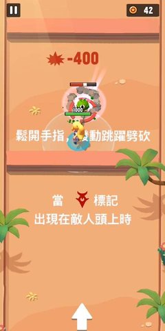 進擊冒險者