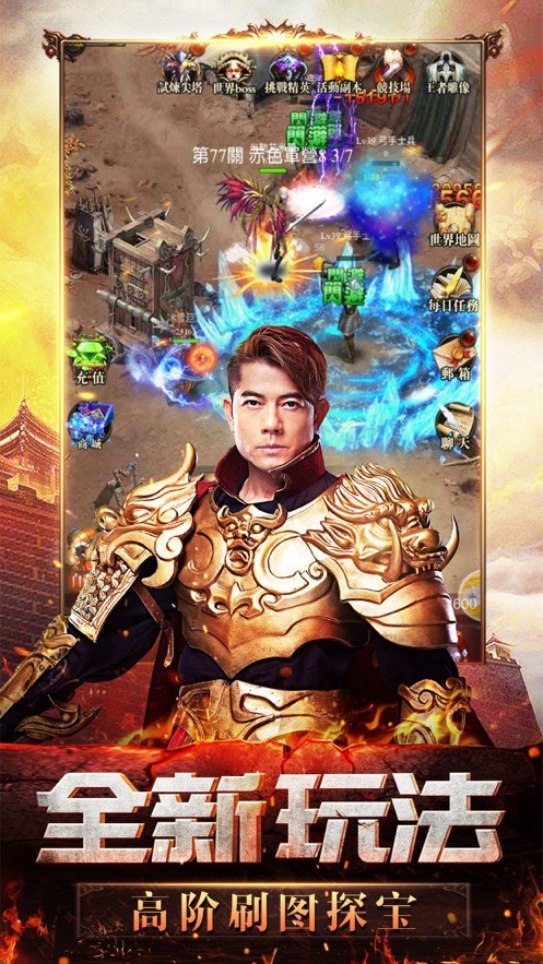 鬼泣大陸