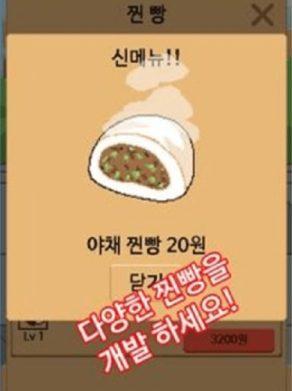 窩窩頭一塊錢四個