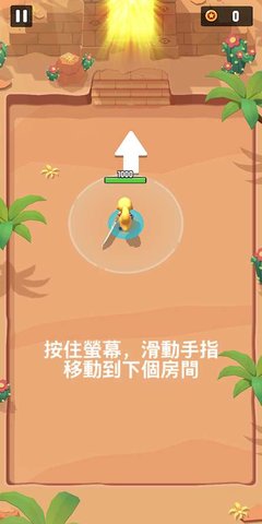 進擊冒險者
