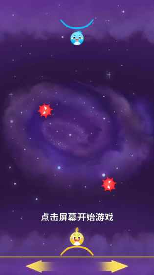 擊球派對