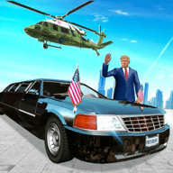 美國總統護衛模擬器