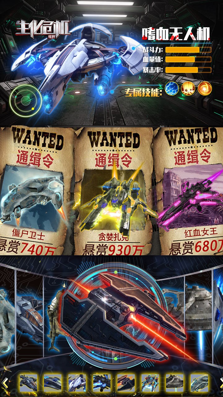 生化危机：辐射BT 果盘版