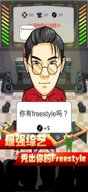 綜藝大賣王