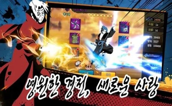 忍者風(fēng)暴戰(zhàn)爭