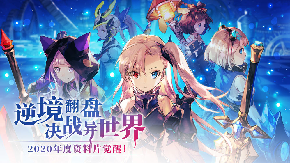 300大作戰(zhàn) 最新版