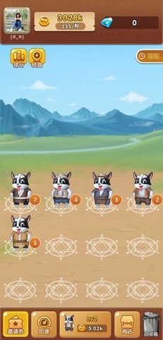 養(yǎng)狗大亨